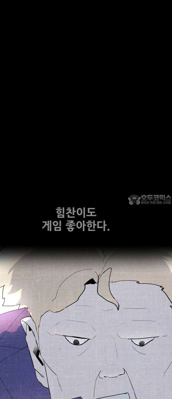 어나더급식느와르 16화 공포의 선도부 (02) 21