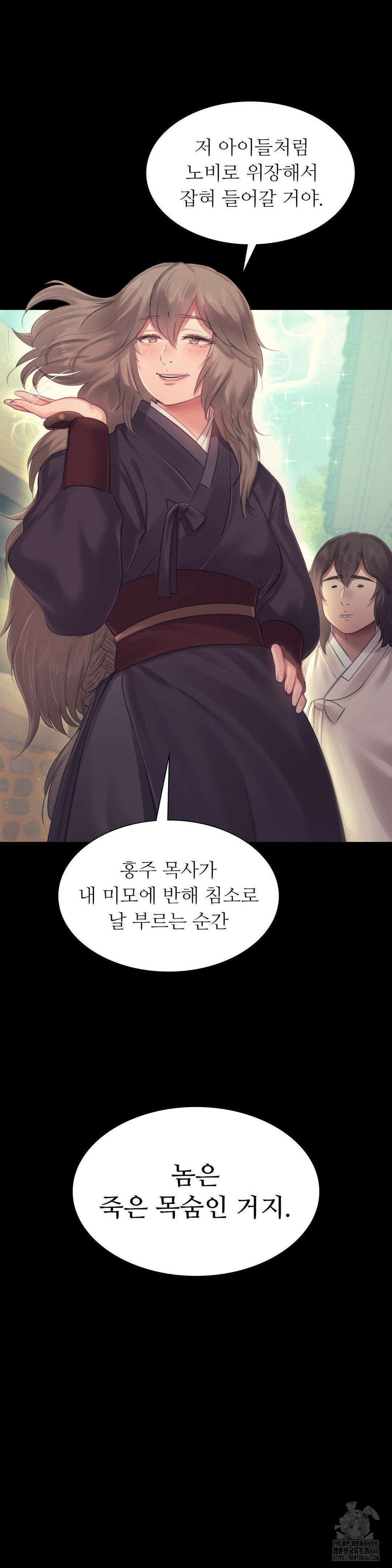 아씨 125화 2
