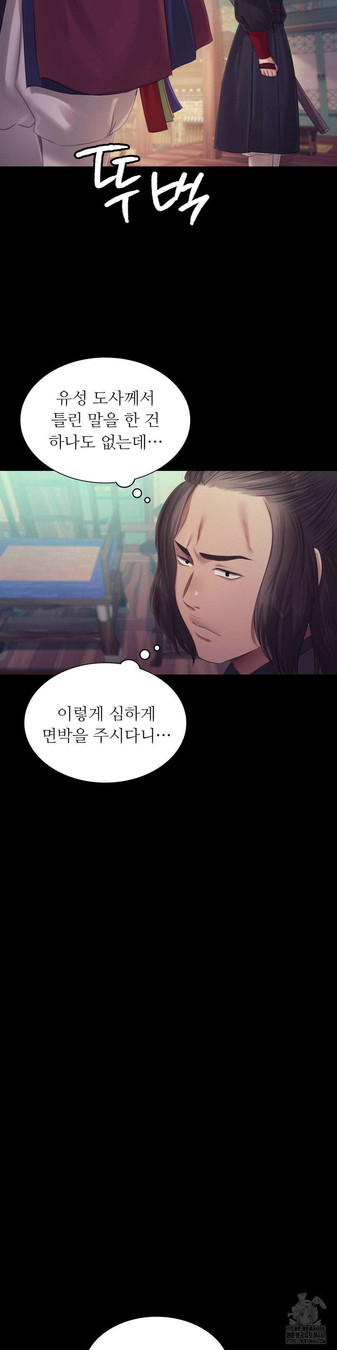 아씨 125화 8