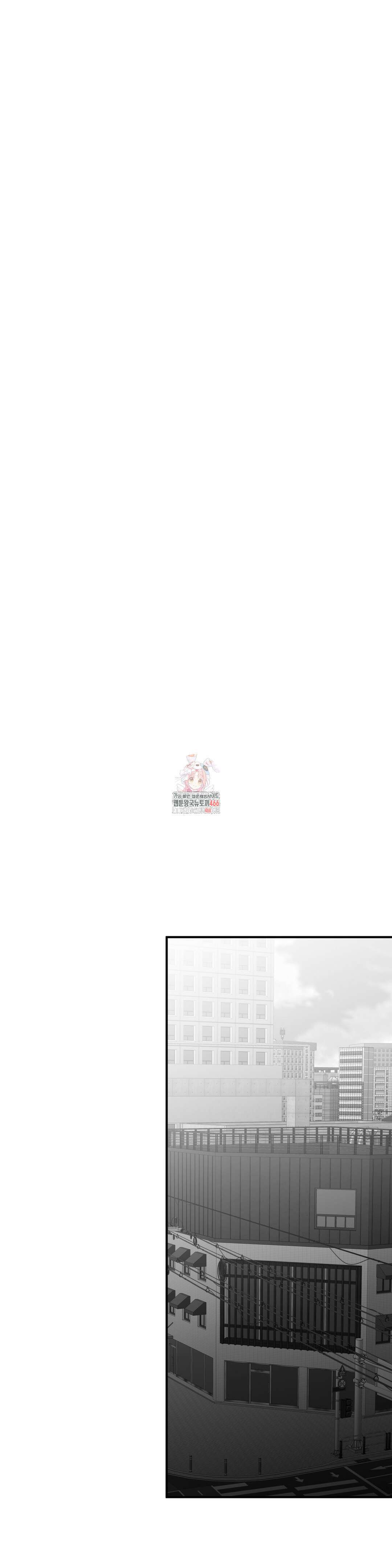 걷지 않는 다리 외전 17화 1