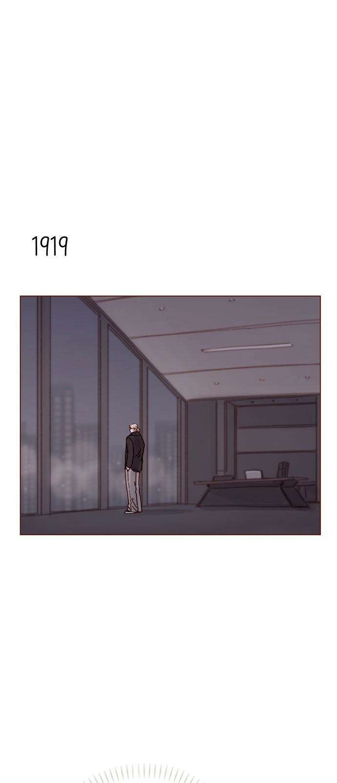 홍시는 날 좋아해! 294화 : 좋다고 하지를 말든가 14