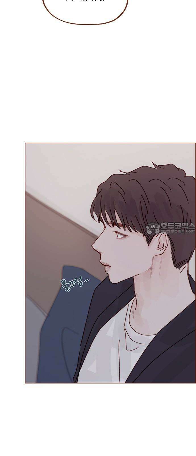 홍시는 날 좋아해! 294화 : 좋다고 하지를 말든가 24