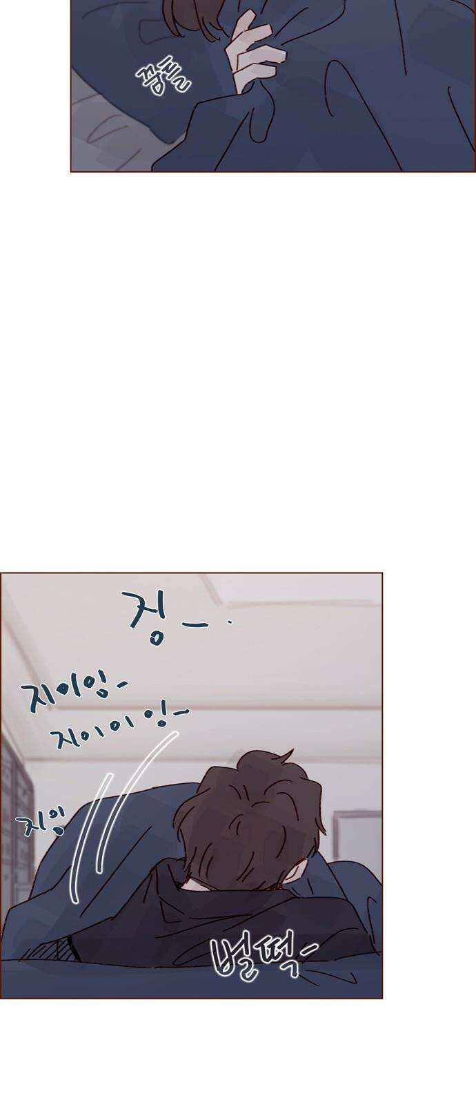 홍시는 날 좋아해! 294화 : 좋다고 하지를 말든가 31