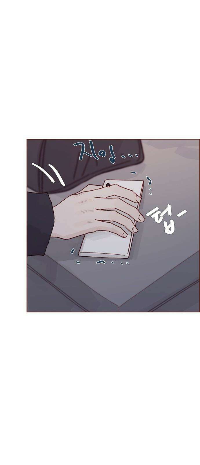 홍시는 날 좋아해! 294화 : 좋다고 하지를 말든가 32