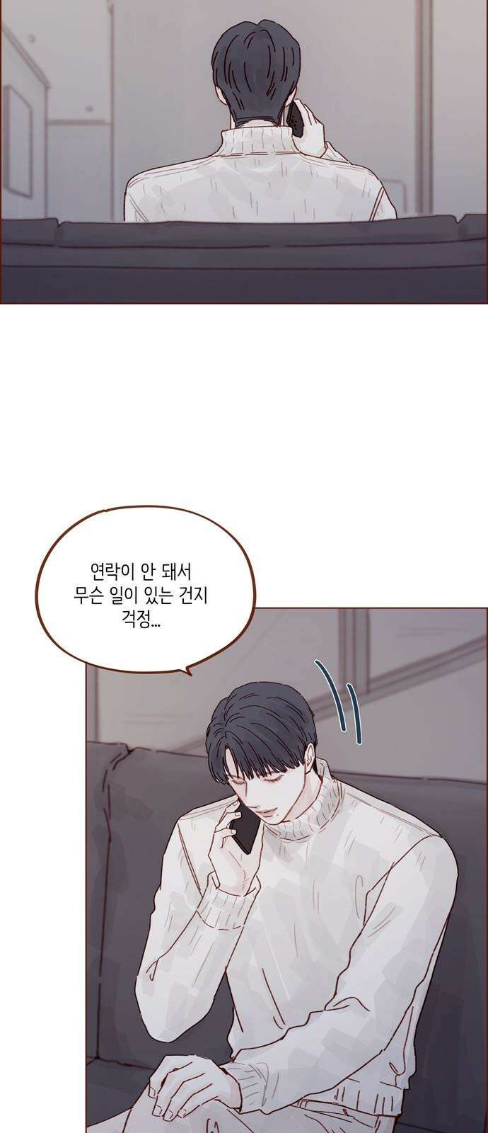 홍시는 날 좋아해! 294화 : 좋다고 하지를 말든가 35