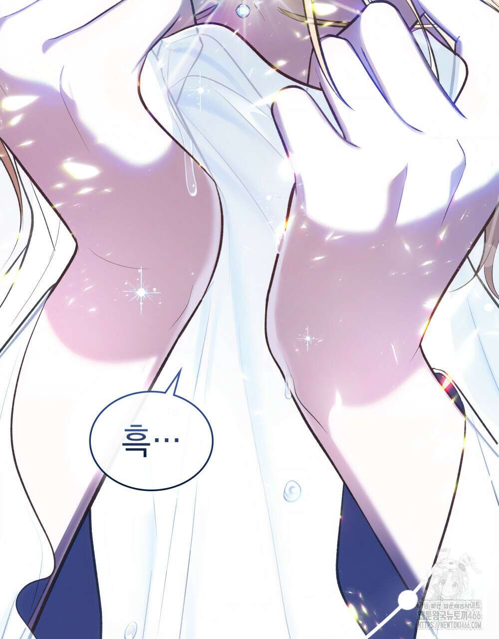 나의 노예였다 1화 2