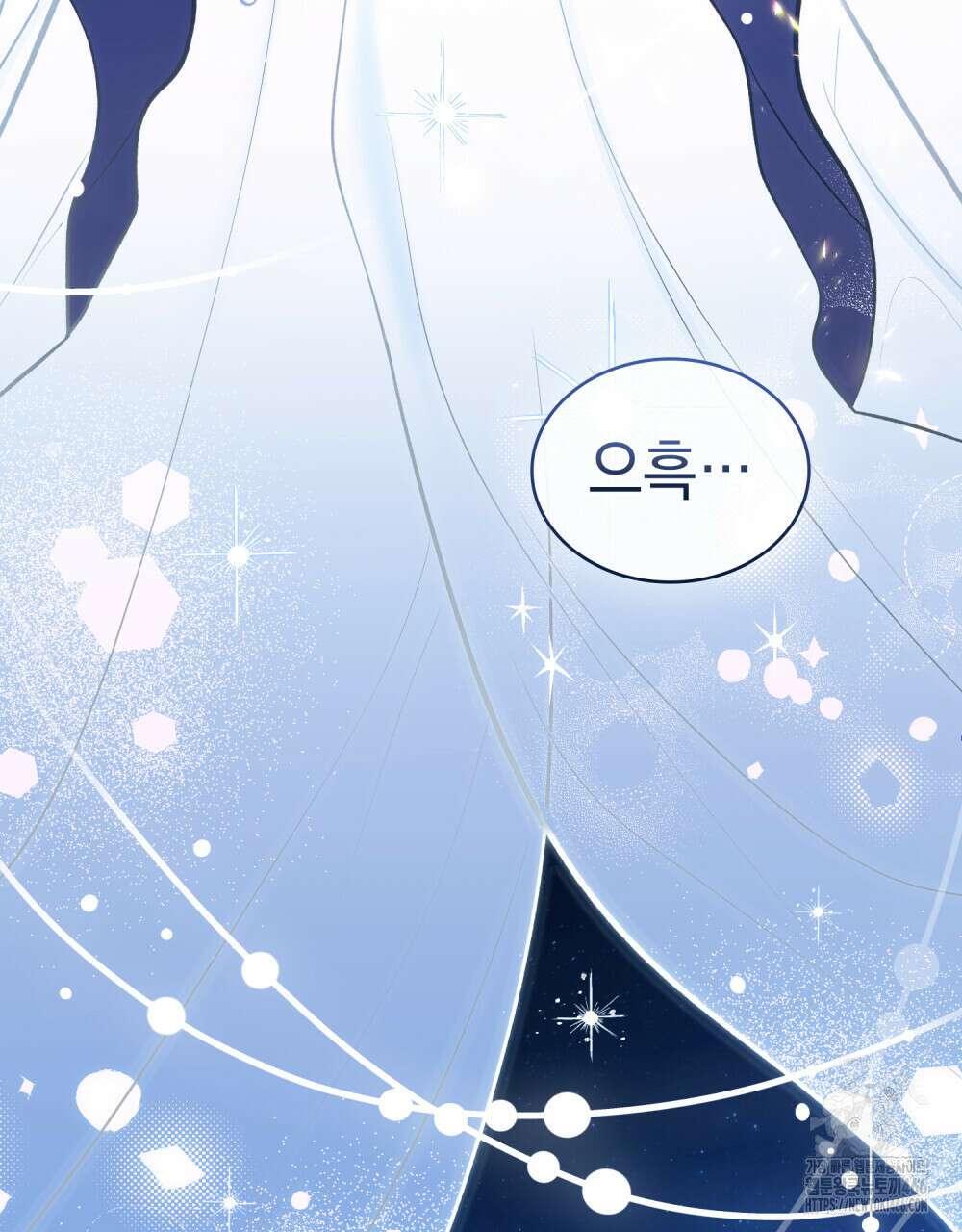 나의 노예였다 1화 3