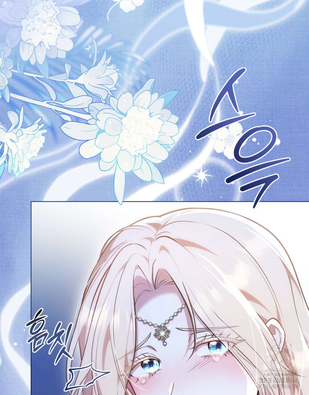 나의 노예였다 1화 9
