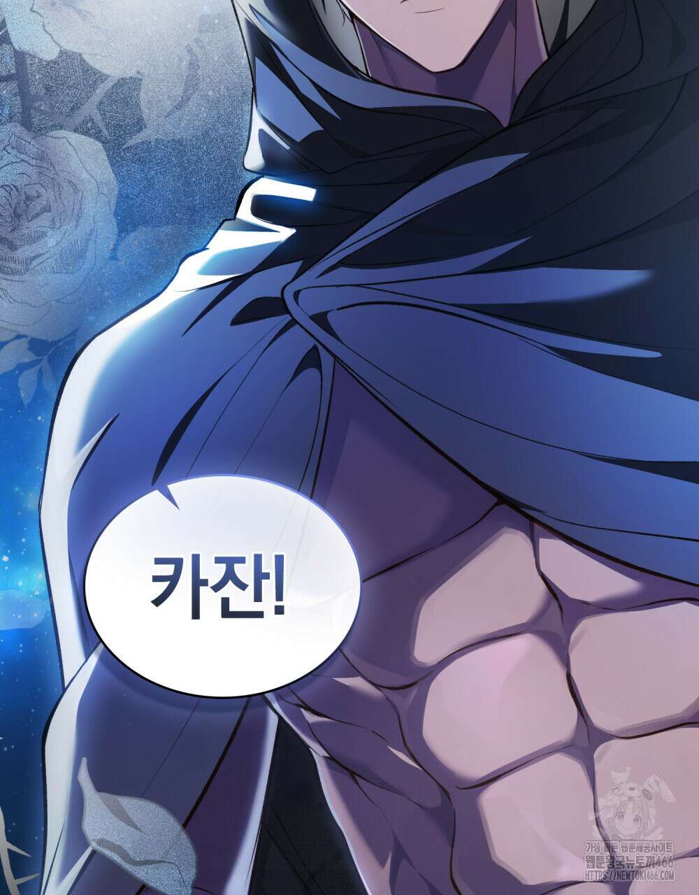 나의 노예였다 1화 13