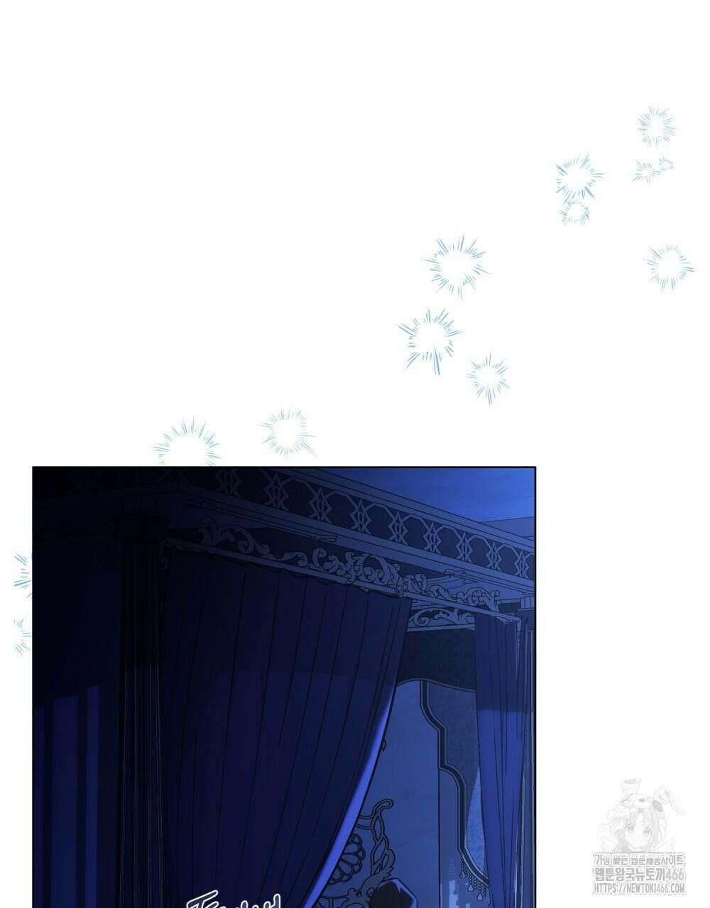 나의 노예였다 1화 17