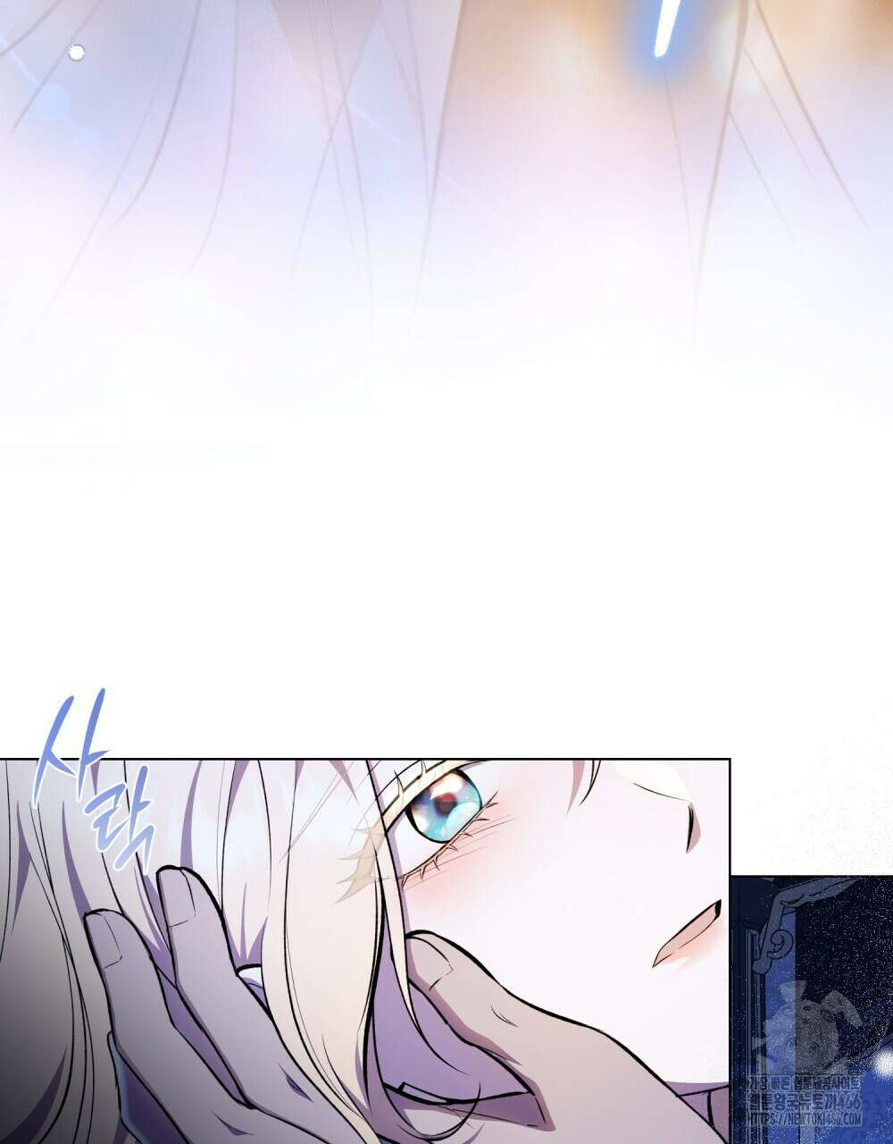 나의 노예였다 1화 24