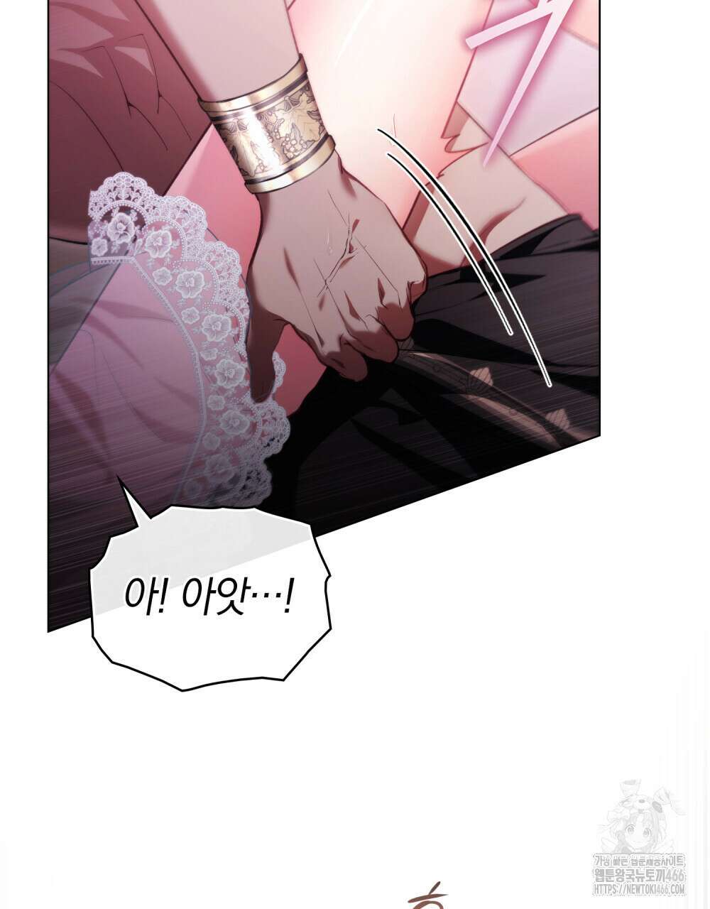 나의 노예였다 4화 18
