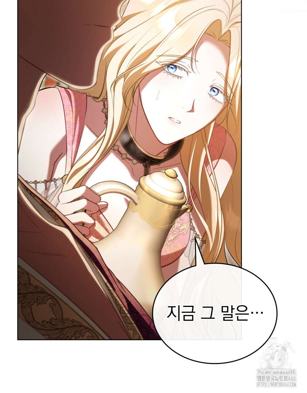 나의 노예였다 9화 6