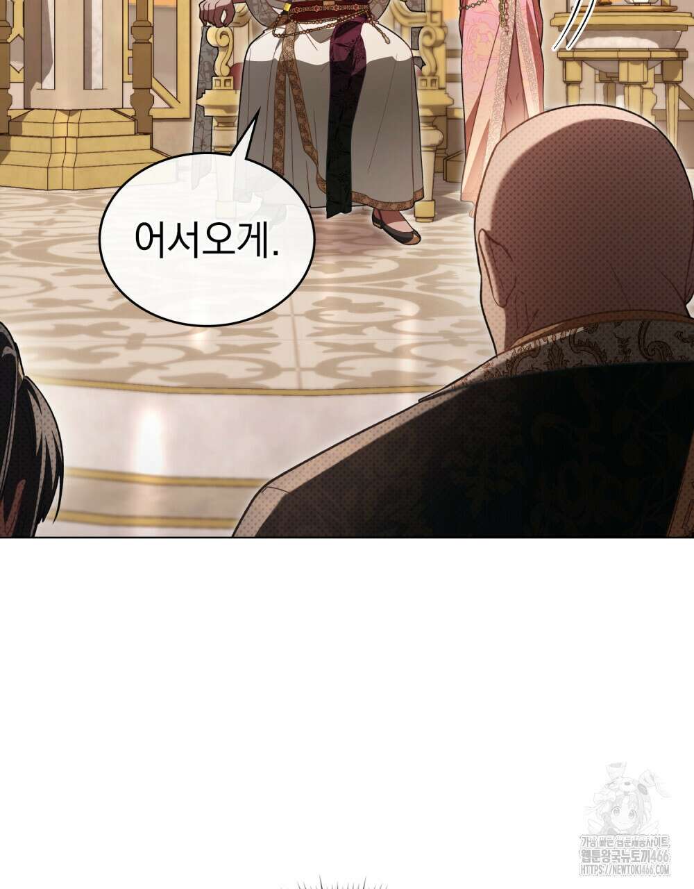 나의 노예였다 9화 8