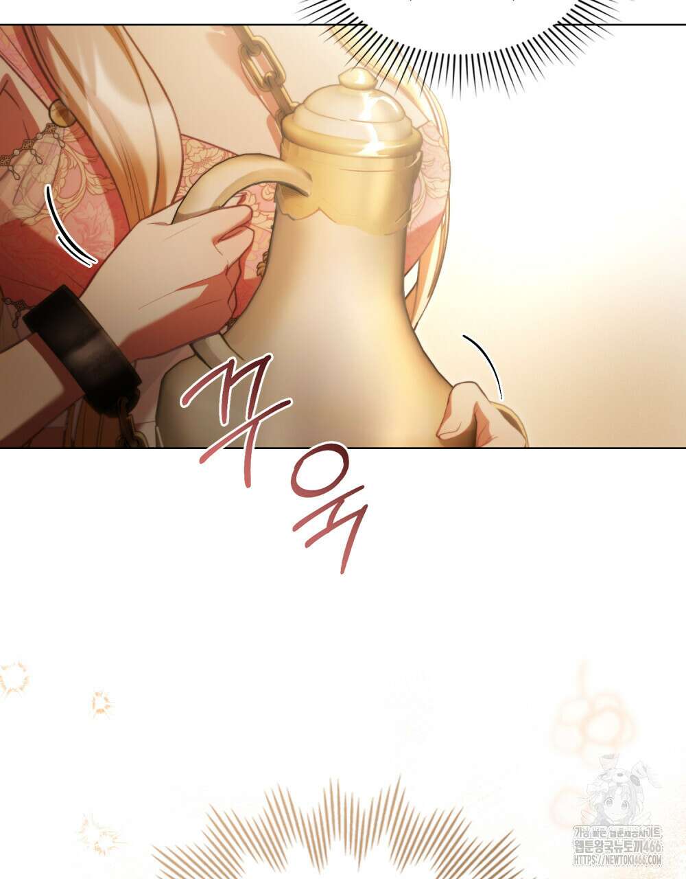 나의 노예였다 9화 11