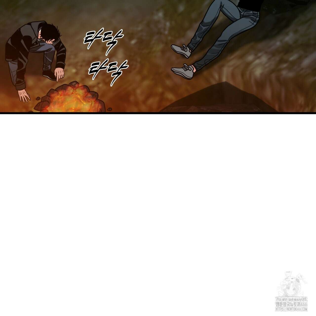부식인 38화 23