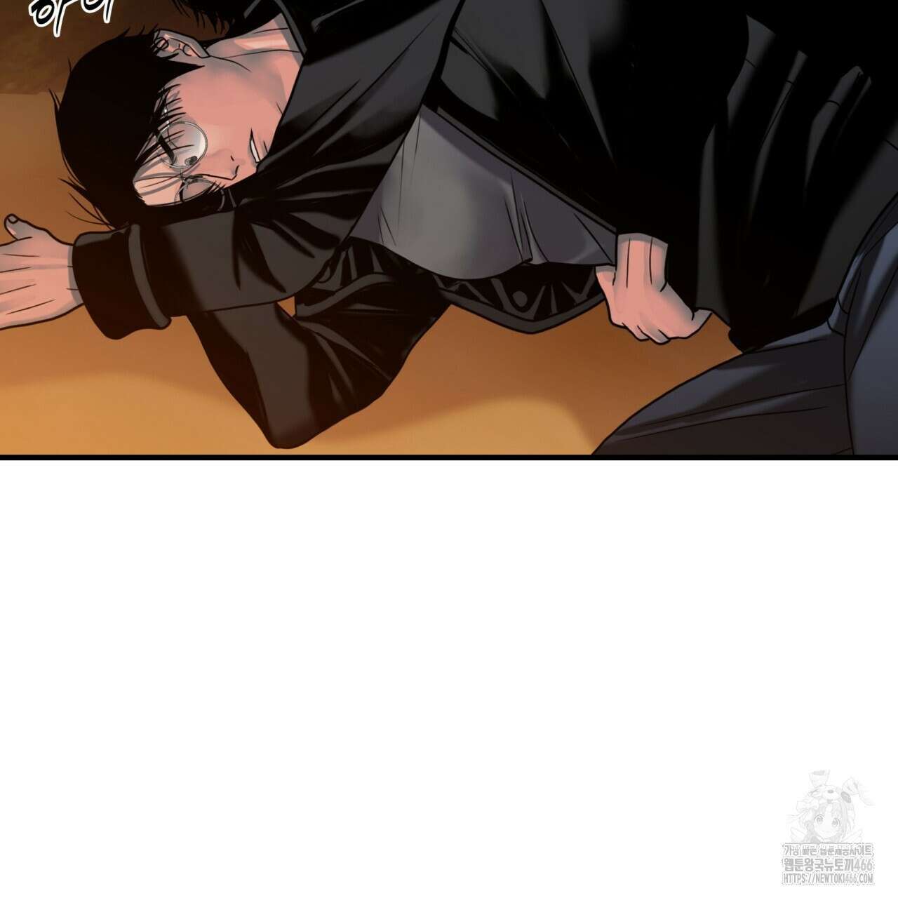 부식인 38화 32