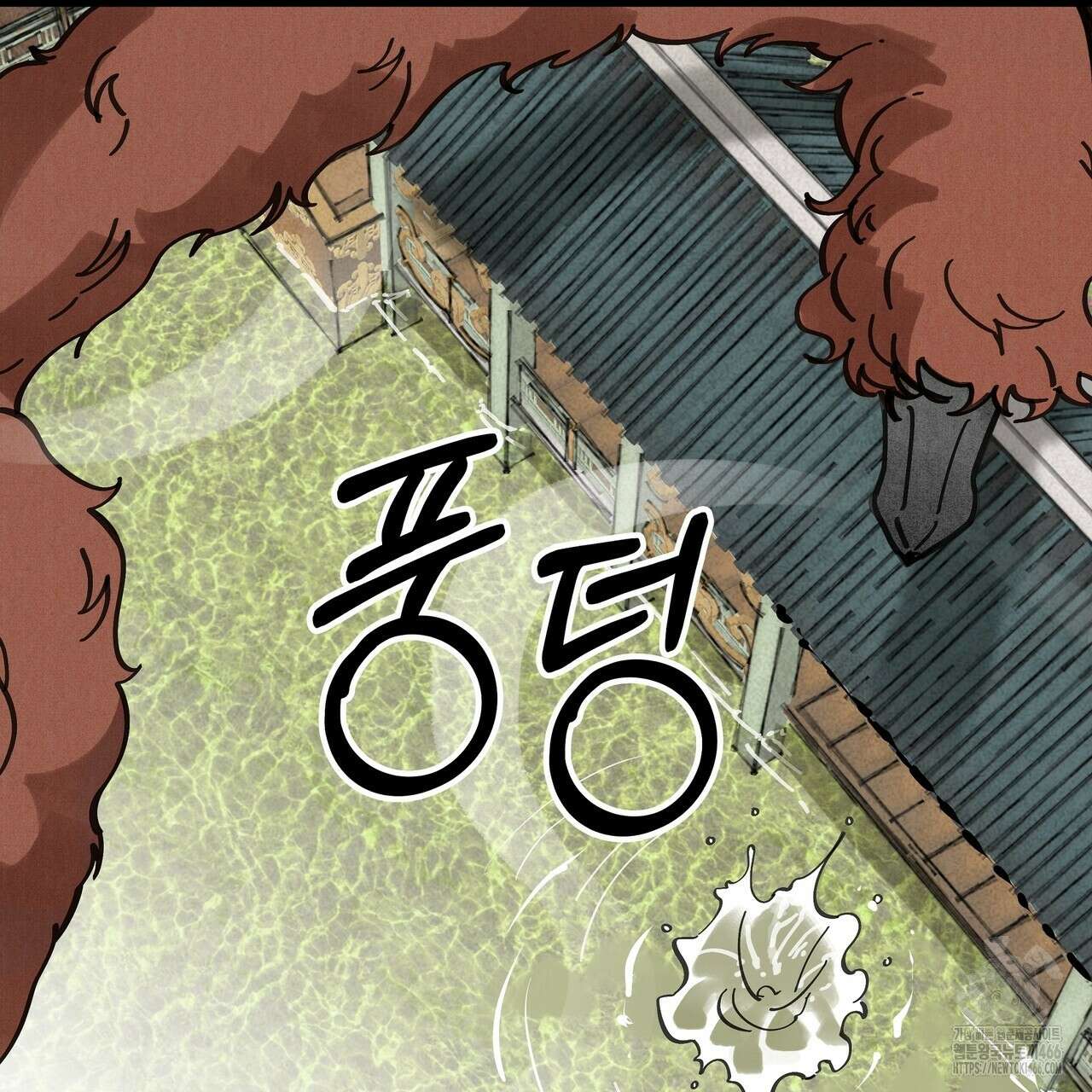 팔재 107화 7