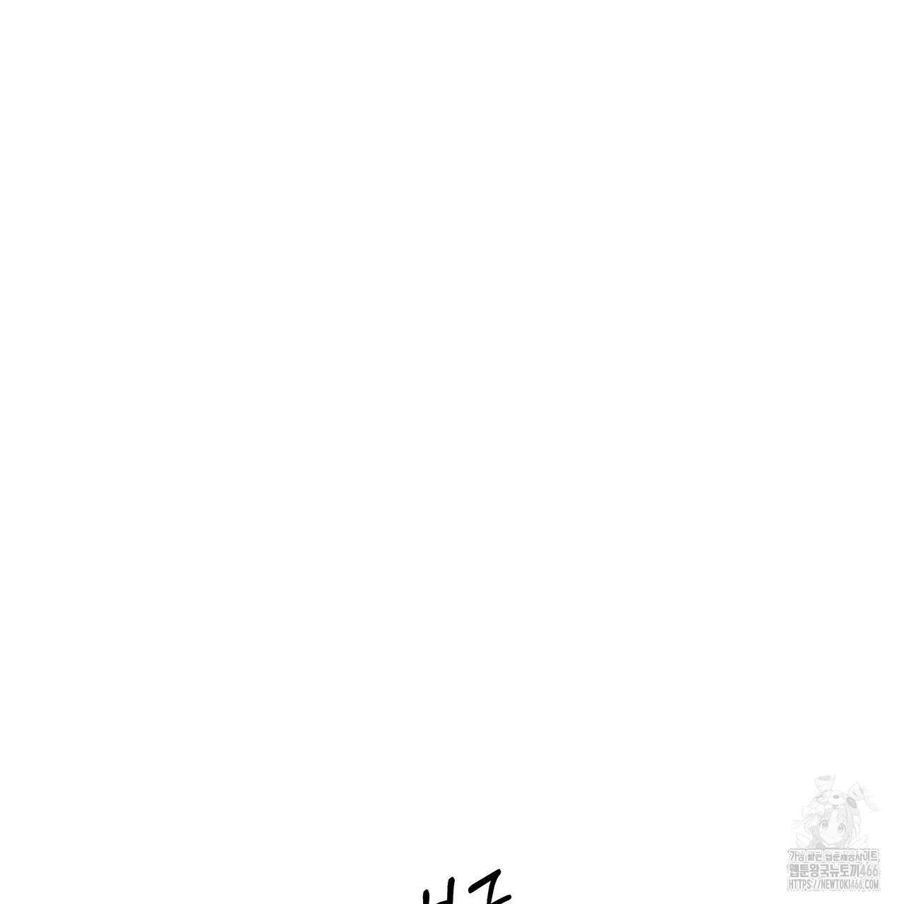 팔재 107화 11