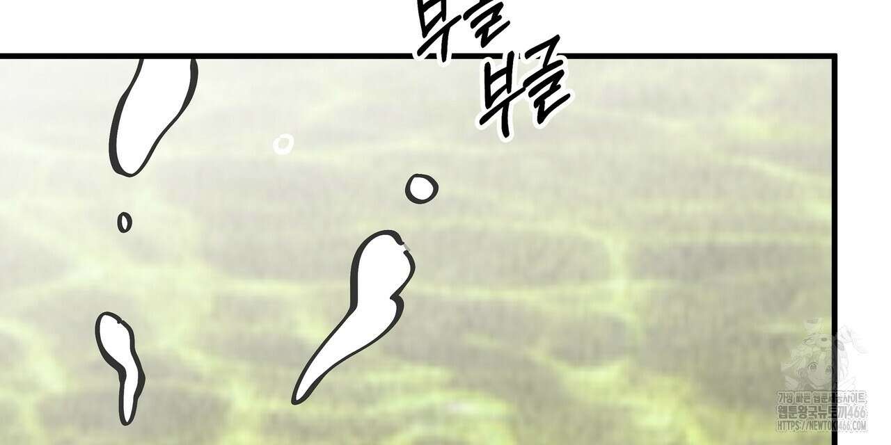 팔재 107화 12