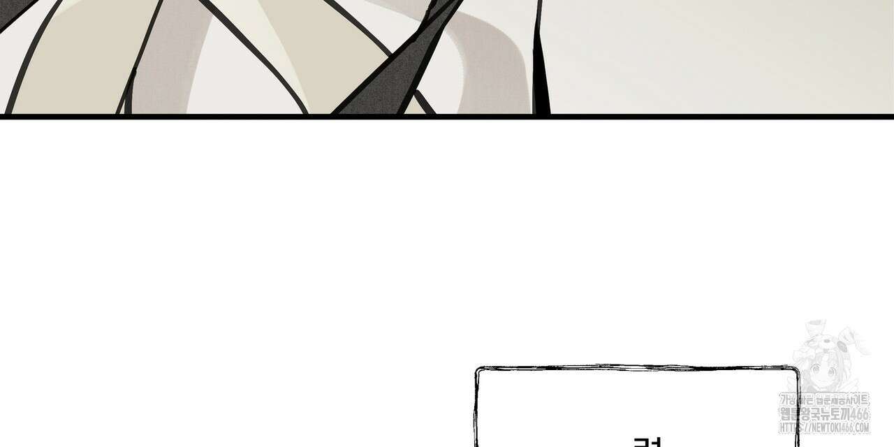 팔재 107화 18