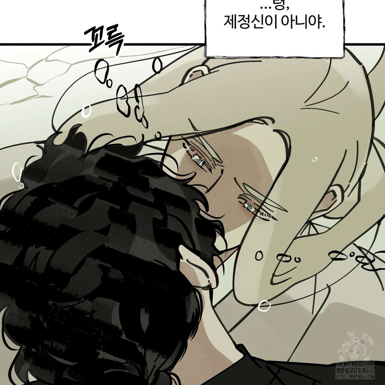 팔재 107화 19