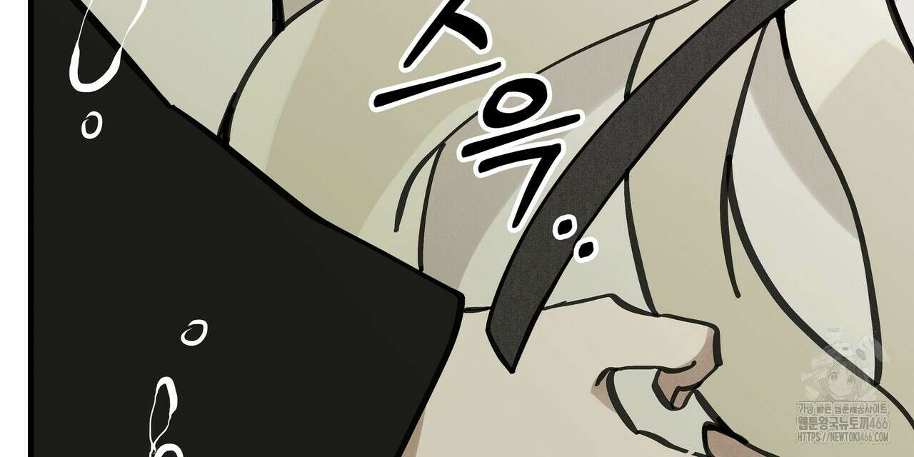 팔재 107화 24