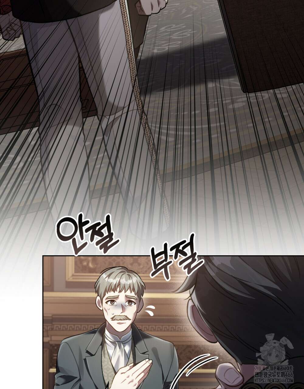 적국의 왕자로 사는 법 56화 6