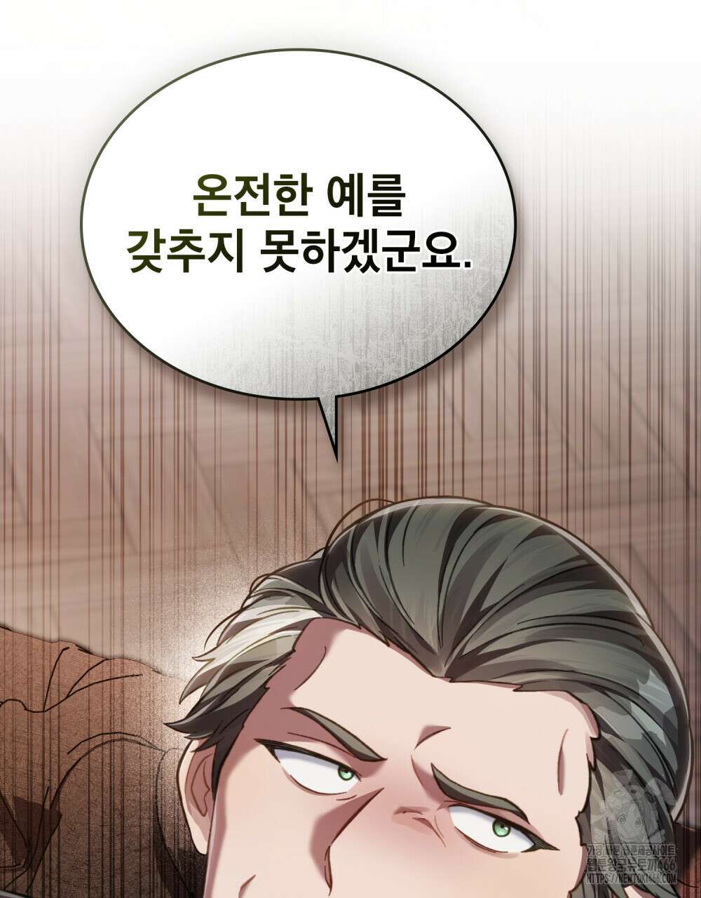 적국의 왕자로 사는 법 56화 8