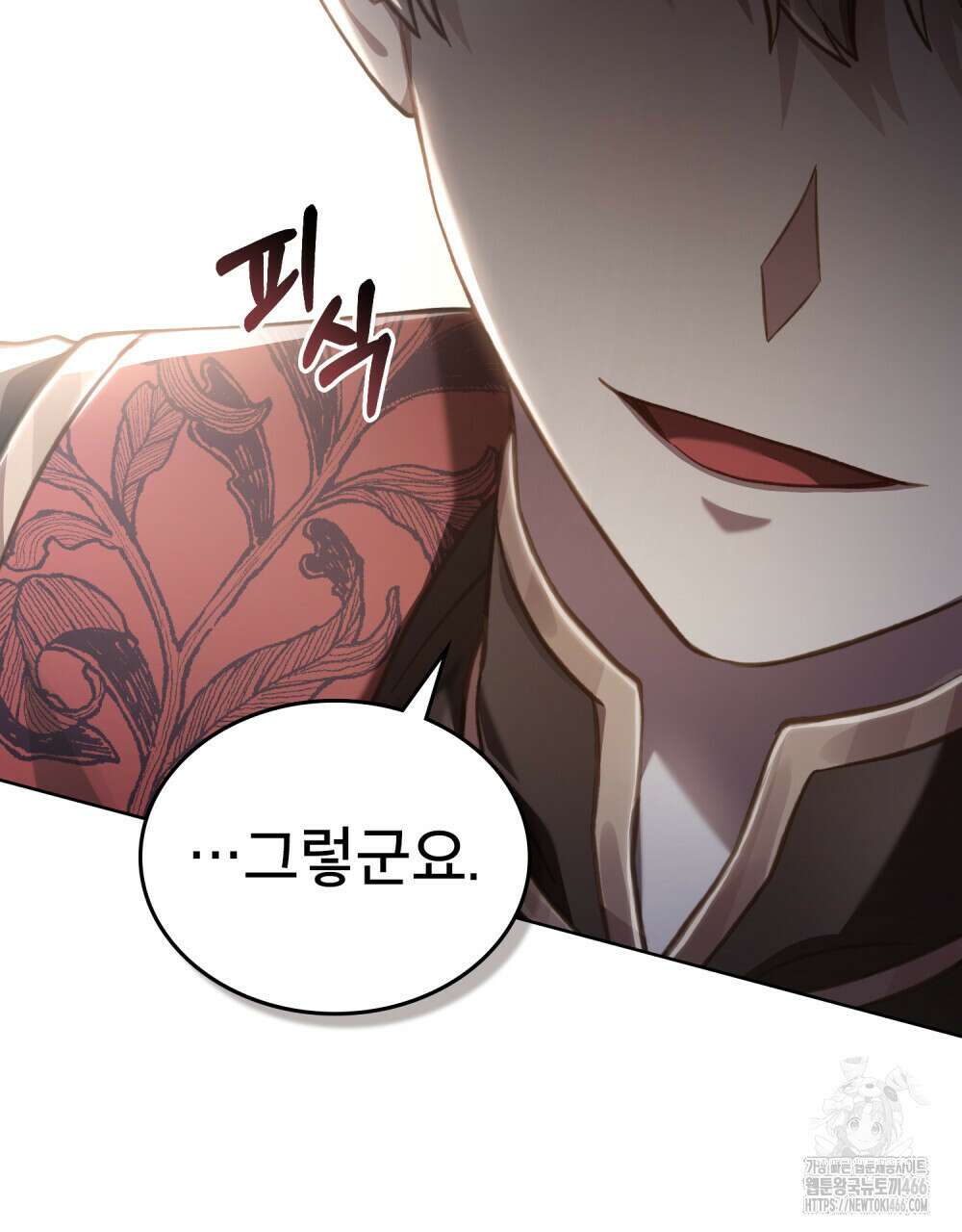 적국의 왕자로 사는 법 56화 13