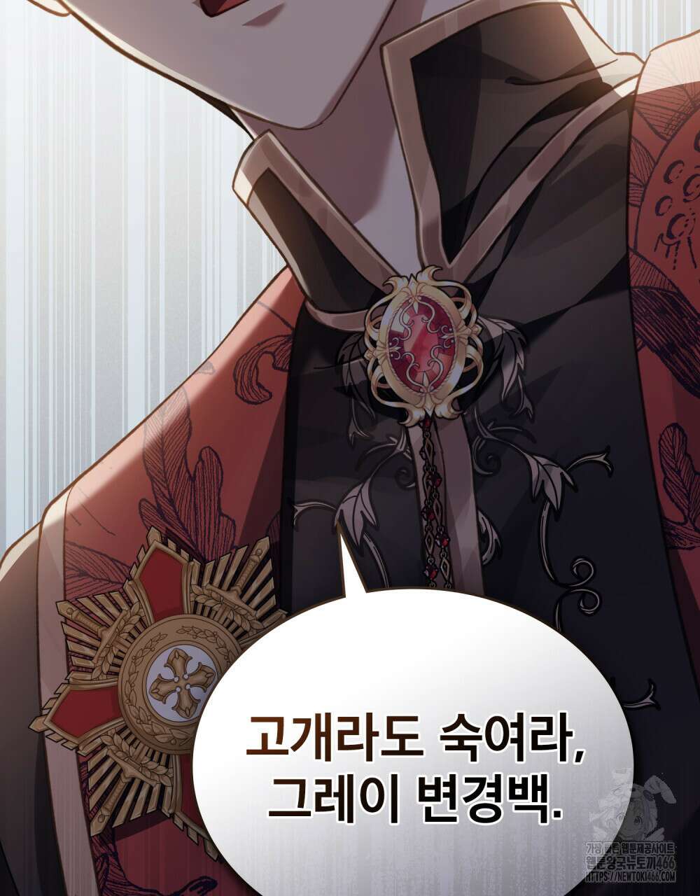 적국의 왕자로 사는 법 56화 18