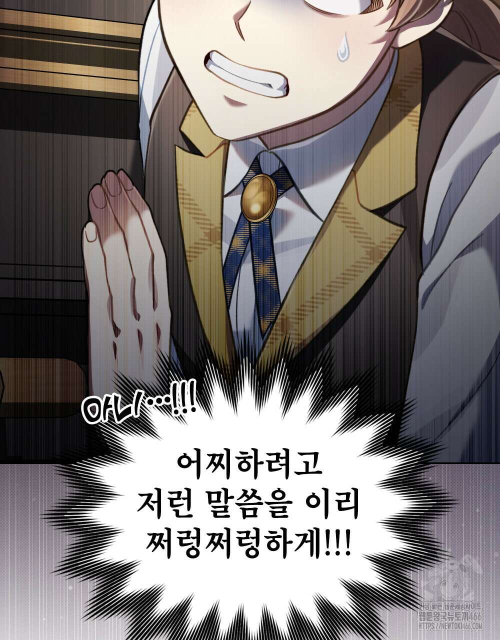 적국의 왕자로 사는 법 56화 23