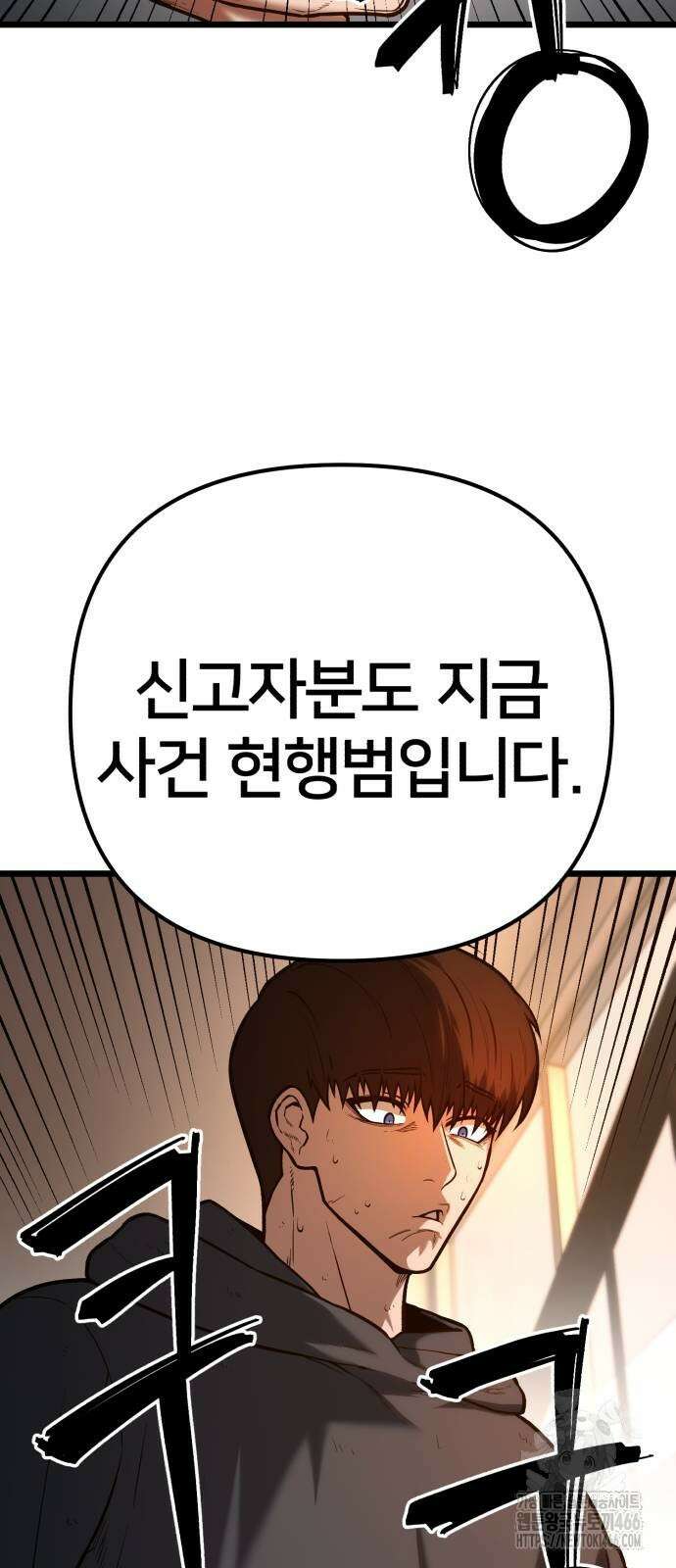 소년경찰 3화 15