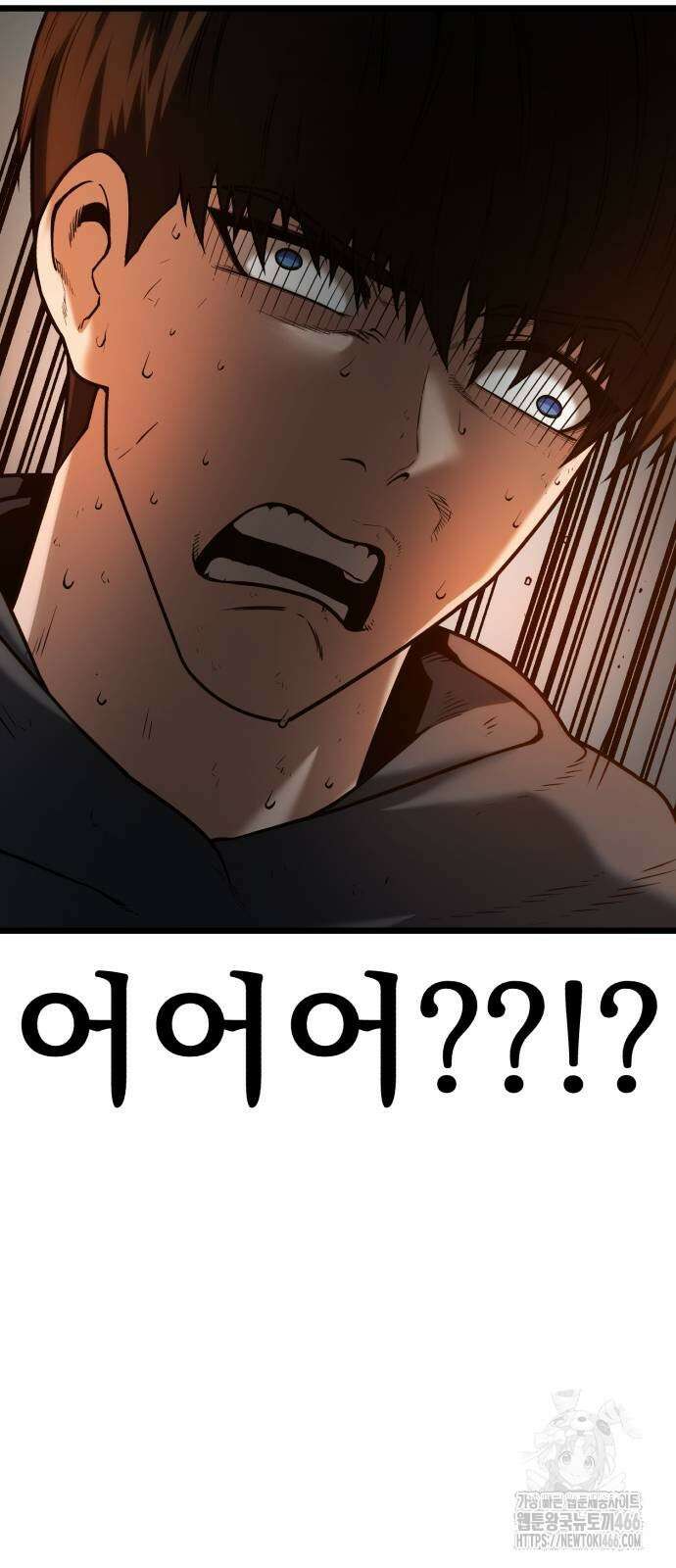 소년경찰 3화 17