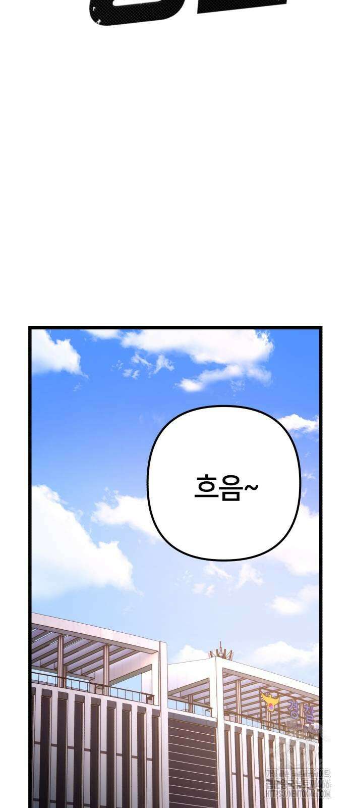 소년경찰 3화 19