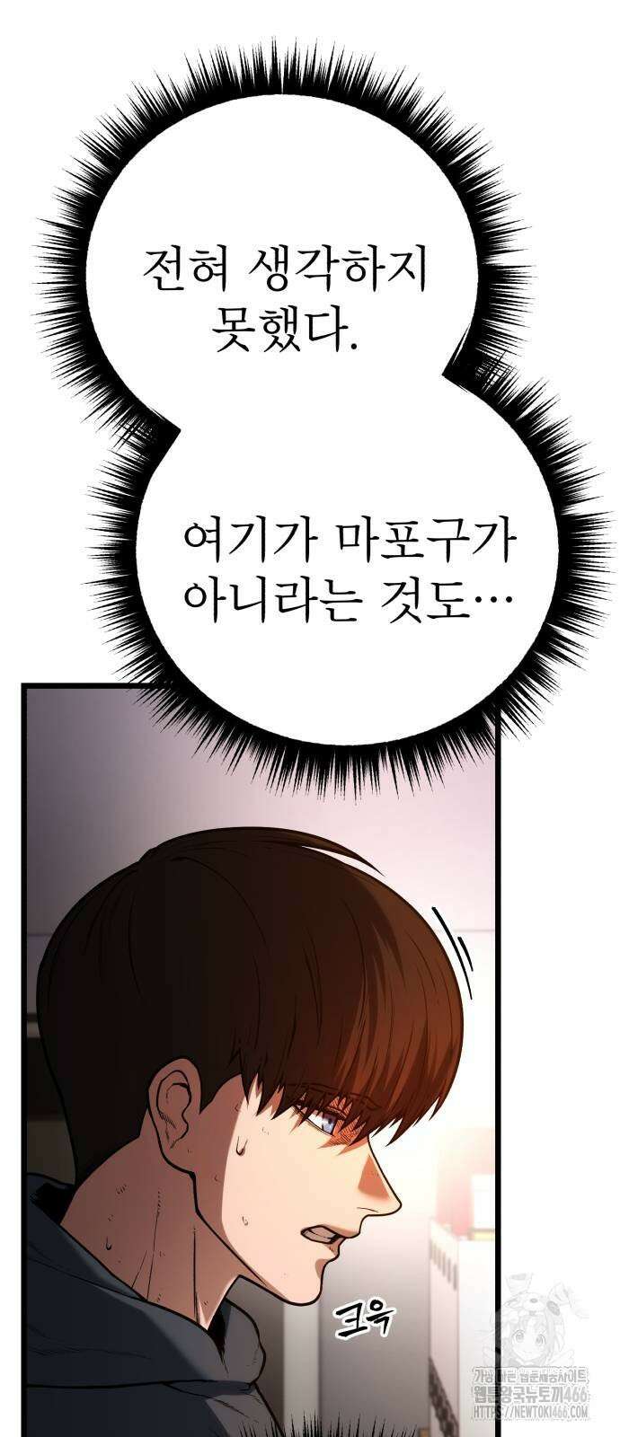 소년경찰 3화 23