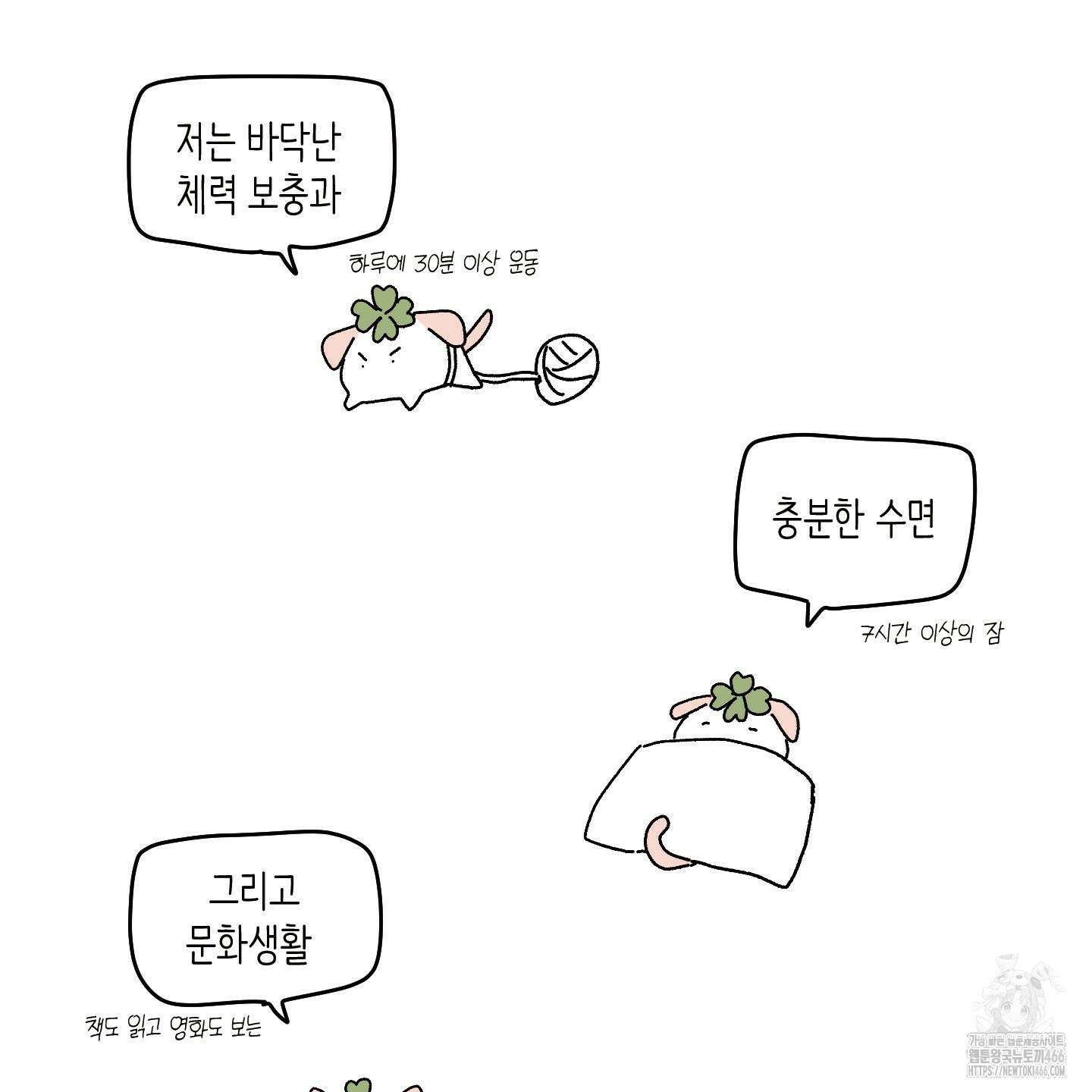 개나리가 떨어진 길 시즌3 후기 3