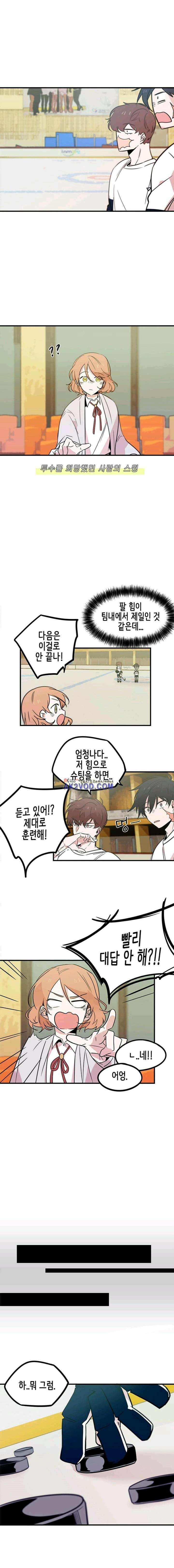 파워 플레이 15화 1
