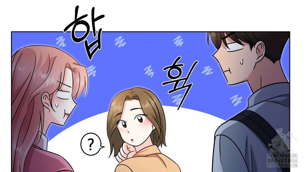신랑을 바꿔서 입장합니다  7화 30