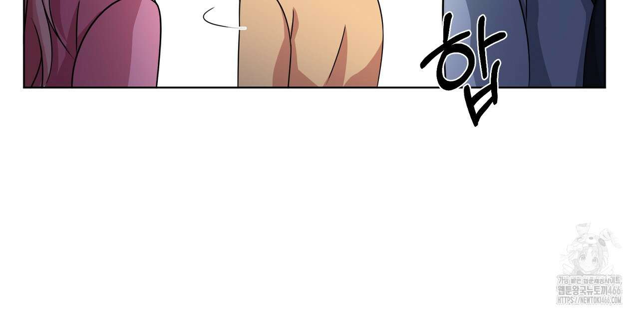 신랑을 바꿔서 입장합니다  7화 31