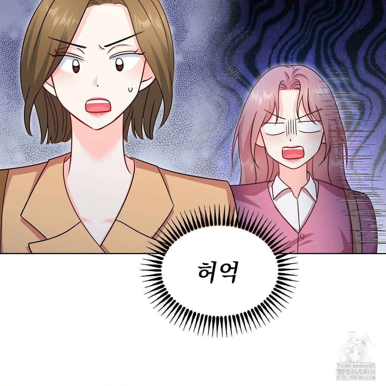 신랑을 바꿔서 입장합니다  7화 44