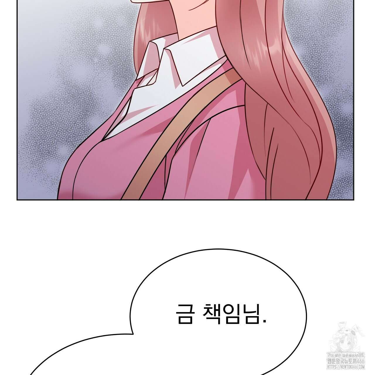 신랑을 바꿔서 입장합니다  7화 54
