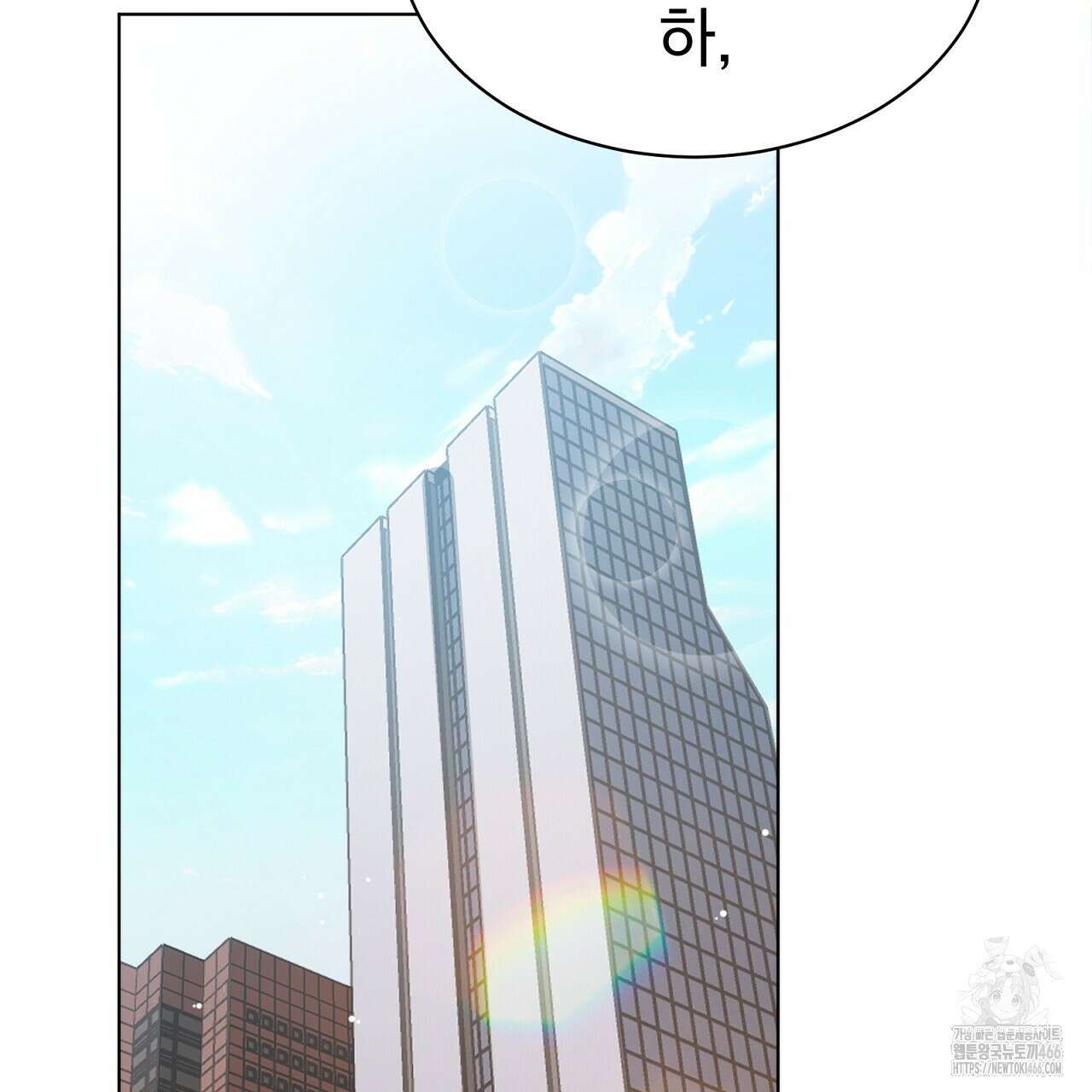 신랑을 바꿔서 입장합니다  7화 58