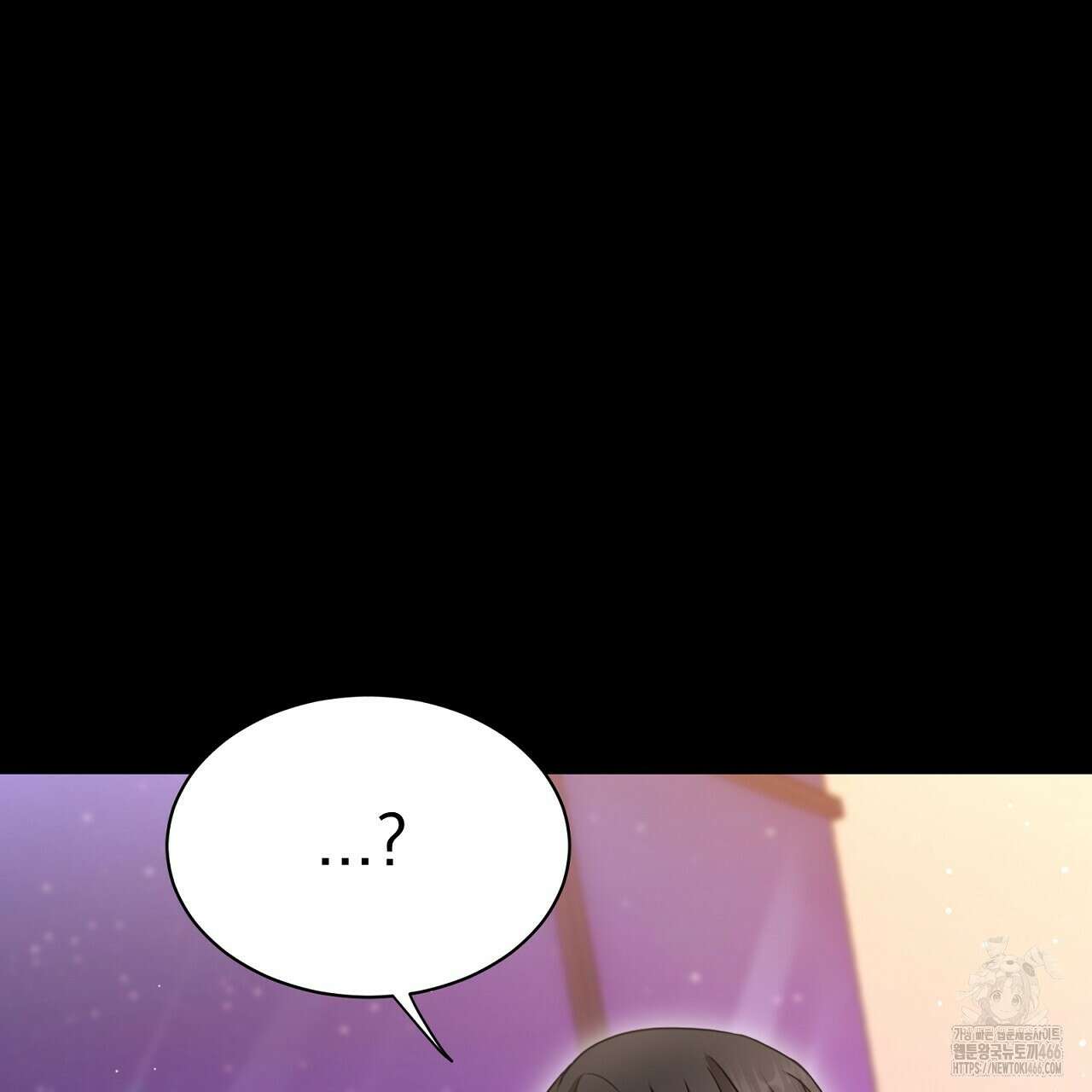 신랑을 바꿔서 입장합니다  7화 93
