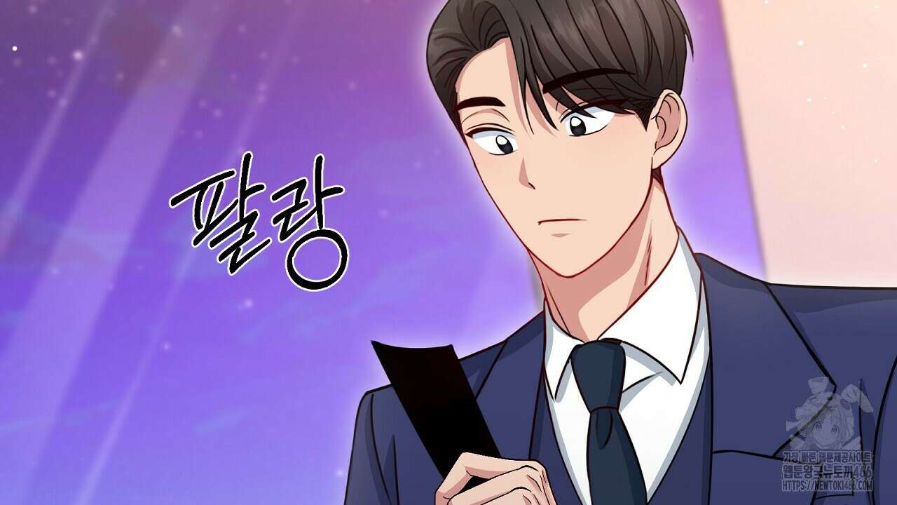 신랑을 바꿔서 입장합니다  7화 94