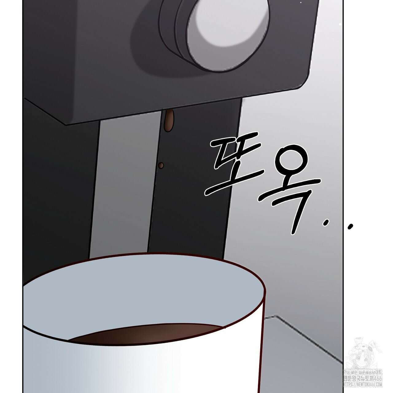 신랑을 바꿔서 입장합니다  7화 115