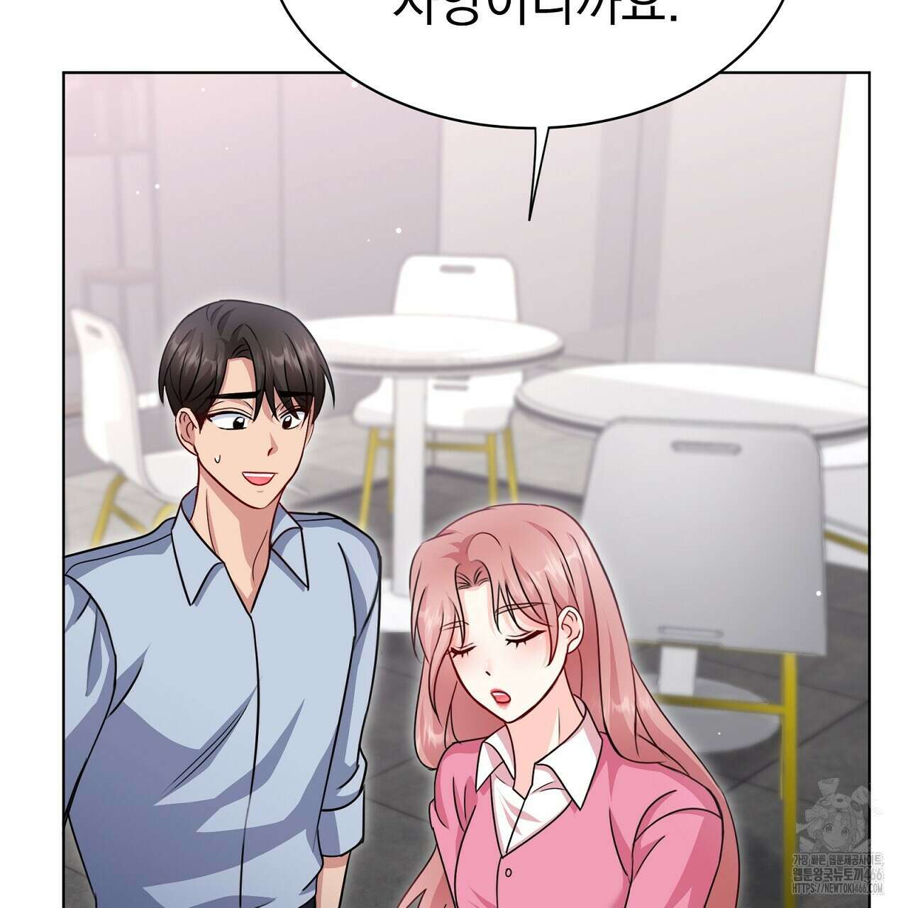 신랑을 바꿔서 입장합니다  7화 123