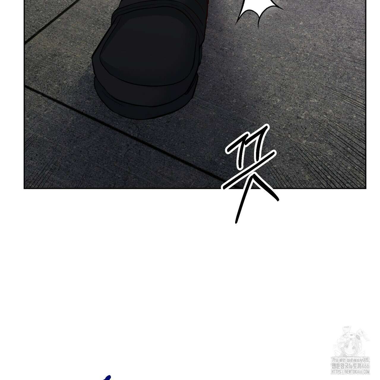 신랑을 바꿔서 입장합니다  7화 133