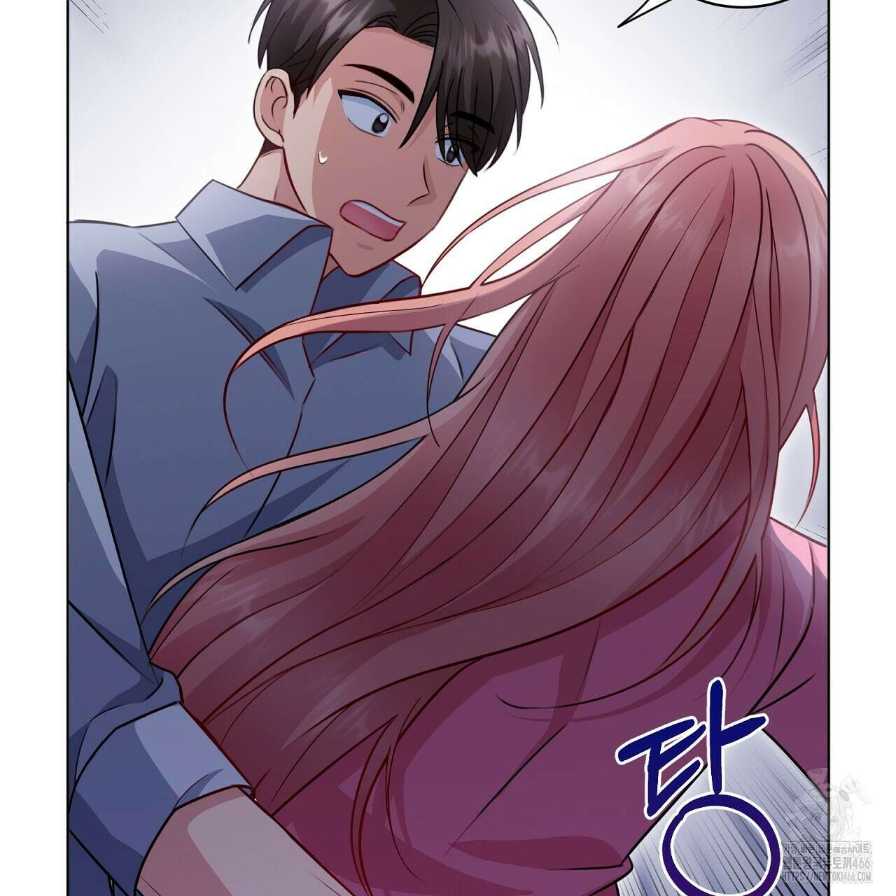 신랑을 바꿔서 입장합니다  7화 135
