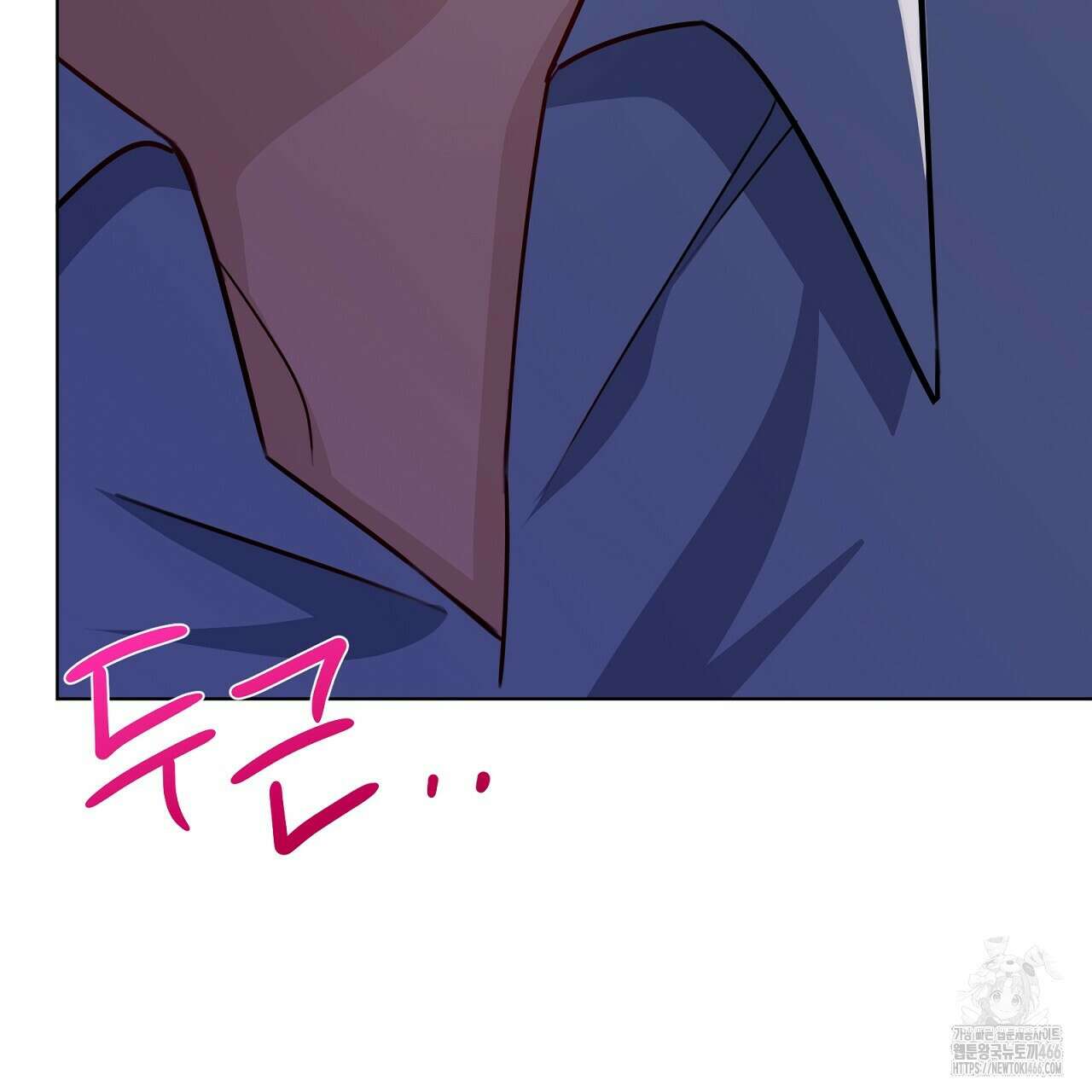 신랑을 바꿔서 입장합니다  7화 154